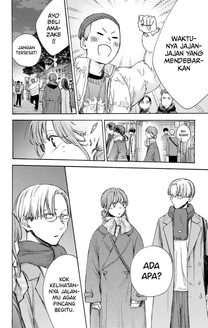 image-komik-ao-no-hako-chapter-99-14/23