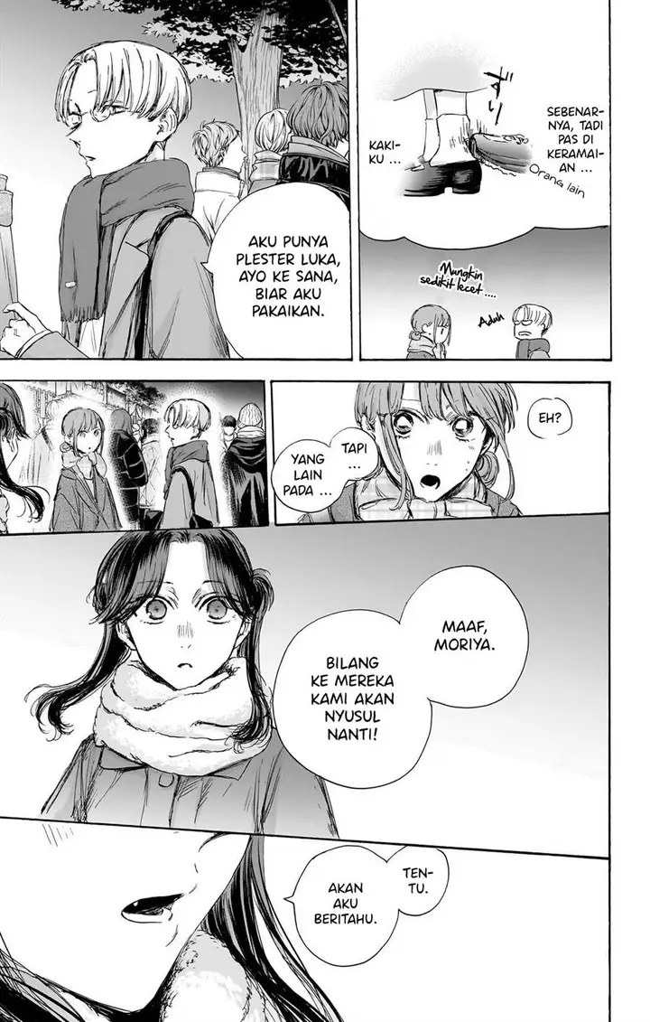 image-komik-ao-no-hako-chapter-99-15/23