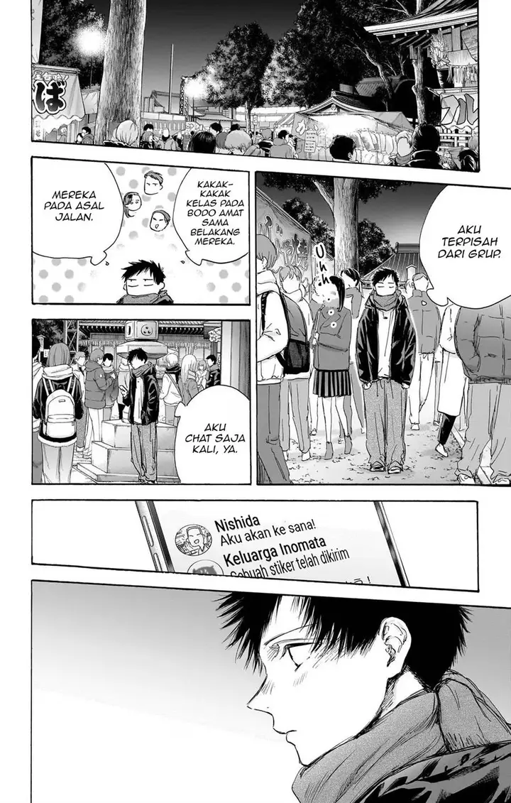 image-komik-ao-no-hako-chapter-99-16/23
