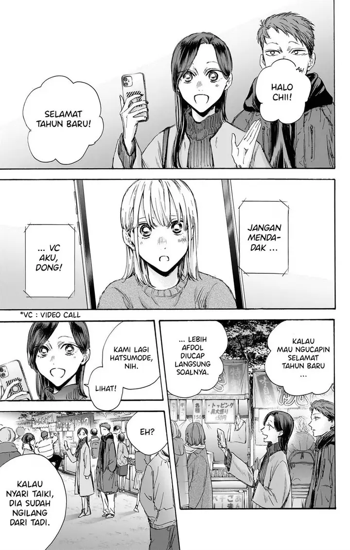 image-komik-ao-no-hako-chapter-99-17/23