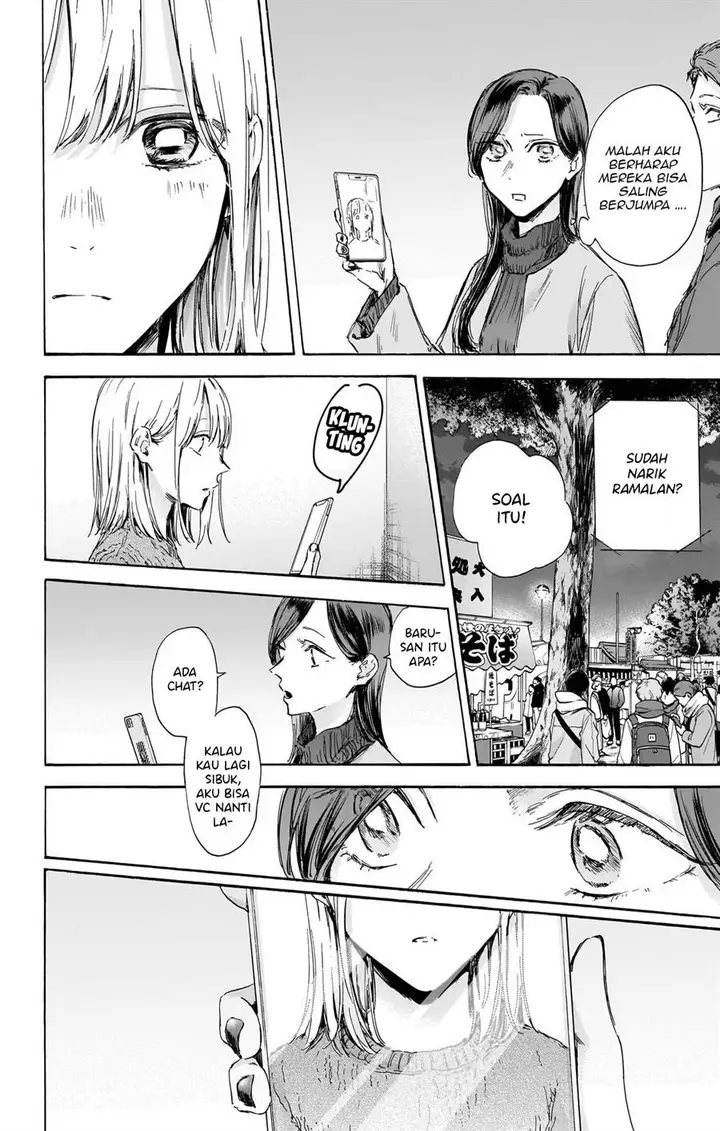 image-komik-ao-no-hako-chapter-99-18/23