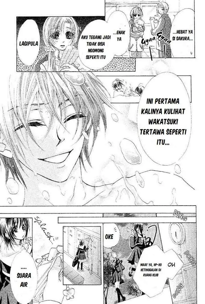 image-komik-aoi-kiseki-chapter-1-23/40