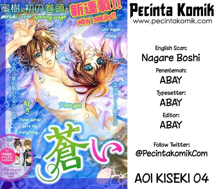 image-komik-aoi-kiseki-chapter-4-0/32