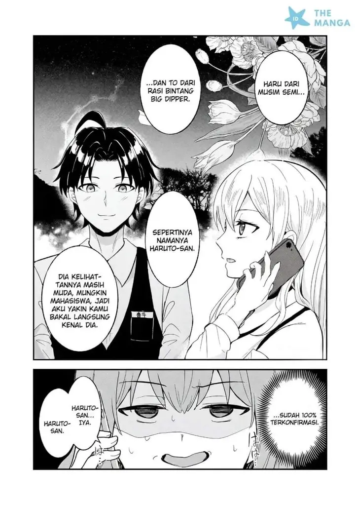 image-komik-aorikei-game-haishinsha-20-sai-haishin-no-kiri-wasure-ni-yori-ii-hito-bare-suru-chapter-11-26/29