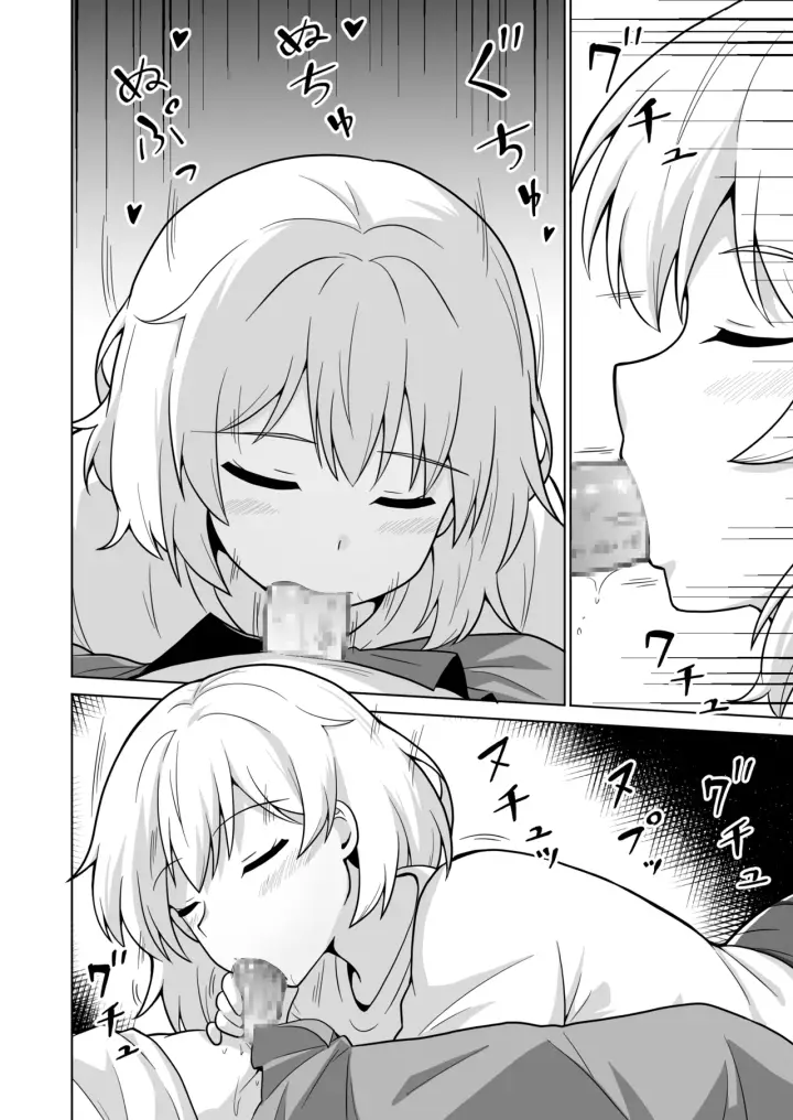 image-komik-apart-no-otonari-san-ga-yarasete-chapter-05-8/19