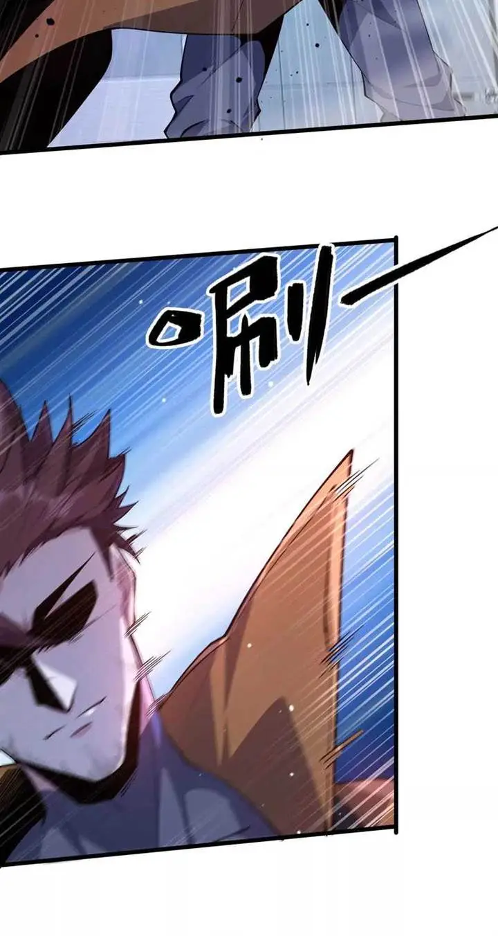 image-komik-apocalypse-cockroaches-gives-me-buff-chapter-12-4/15