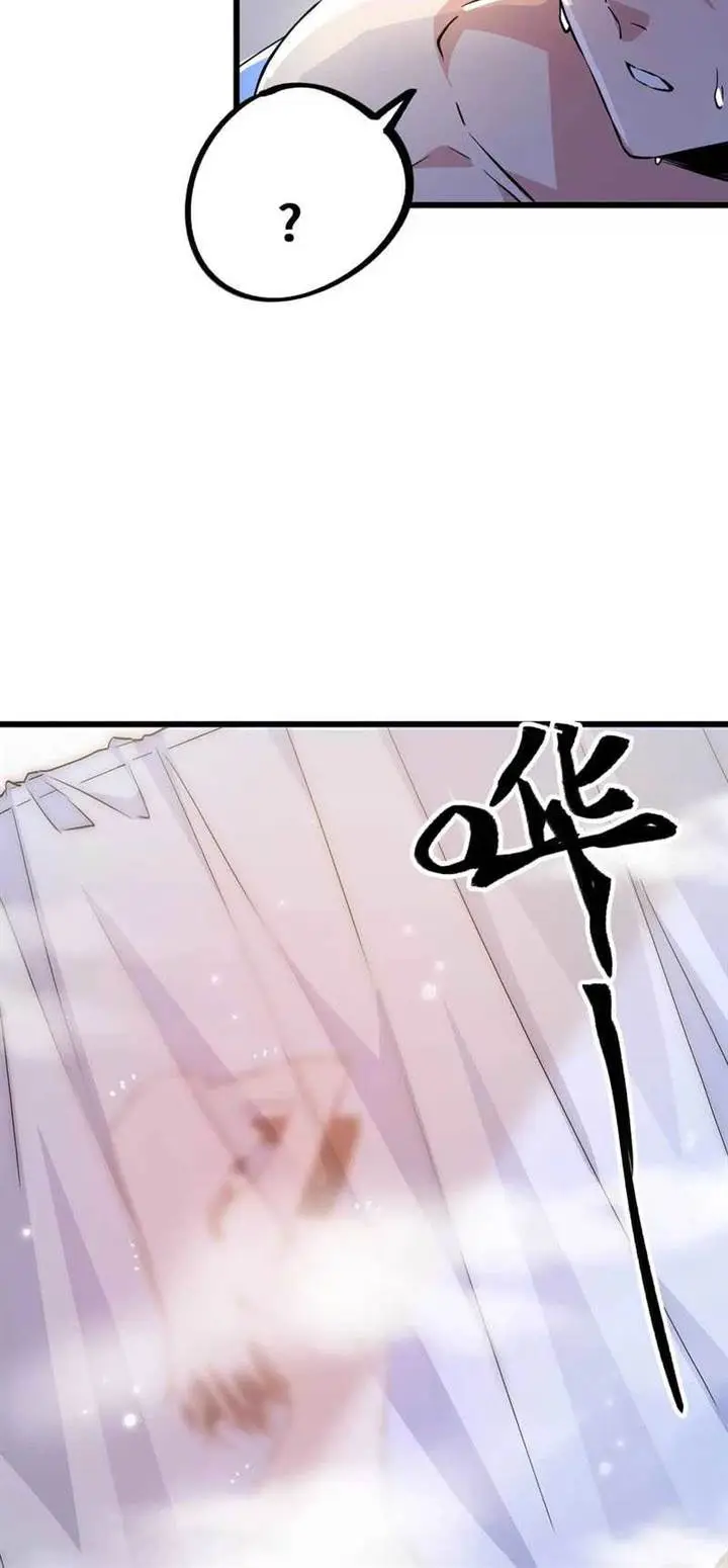 image-komik-apocalypse-cockroaches-gives-me-buff-chapter-12-12/15