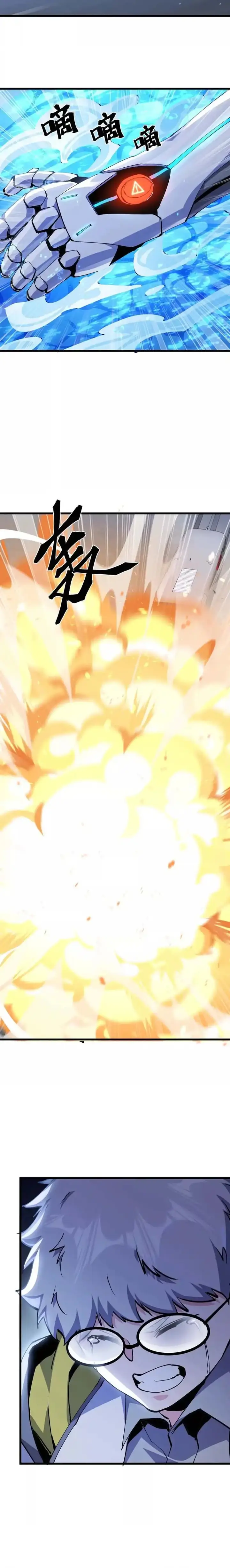 image-komik-apocalypse-cockroaches-gives-me-buff-chapter-50-10/14