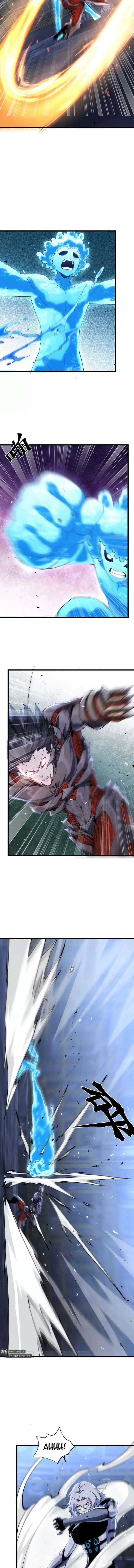 image-komik-apocalypse-cockroaches-gives-me-buff-chapter-54-2/9