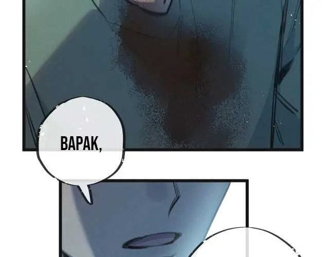 image-komik-apocalypse-super-farm-chapter-12-55/144