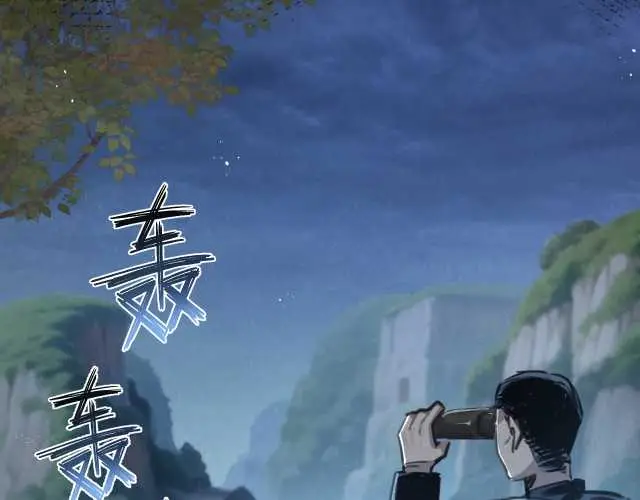 image-komik-apocalypse-super-farm-chapter-13-30/125