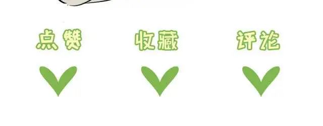 image-komik-apocalypse-super-farm-chapter-13-118/125