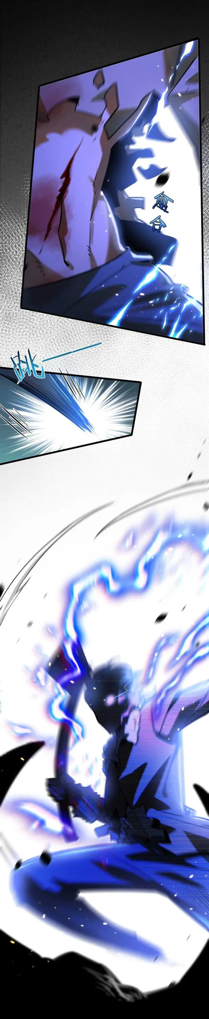 image-komik-apocalypse-super-farm-chapter-3-9/27