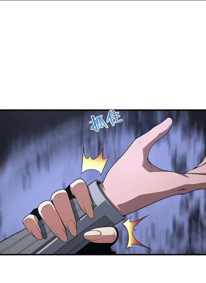 image-komik-apocalypse-sword-god-chapter-46-15/59