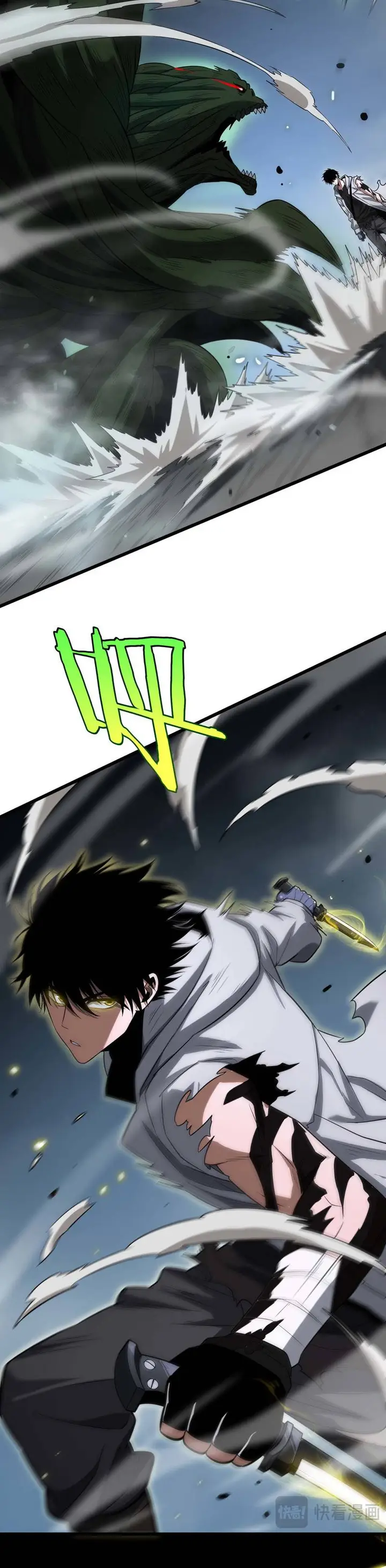 image-komik-apocalypse-sword-god-chapter-6-16/24