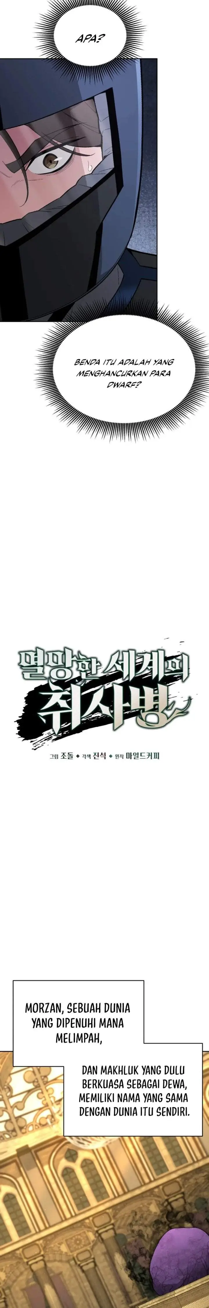 image-komik-apocalyptic-chef-awakening-chapter-117-10/33