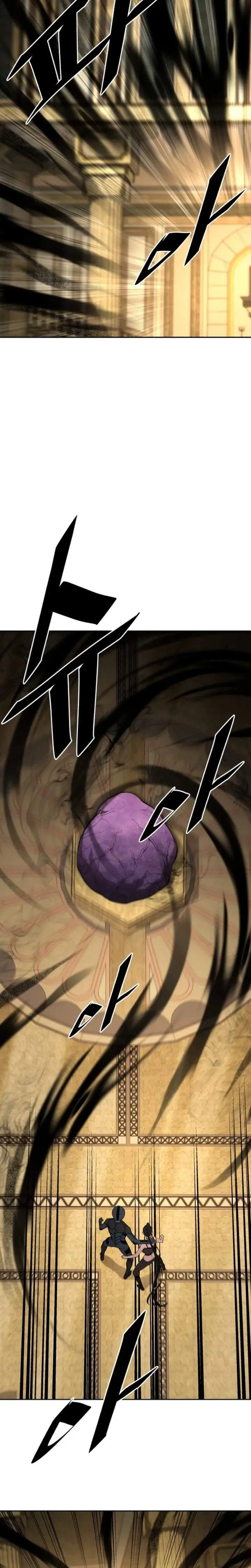 image-komik-apocalyptic-chef-awakening-chapter-117-13/33