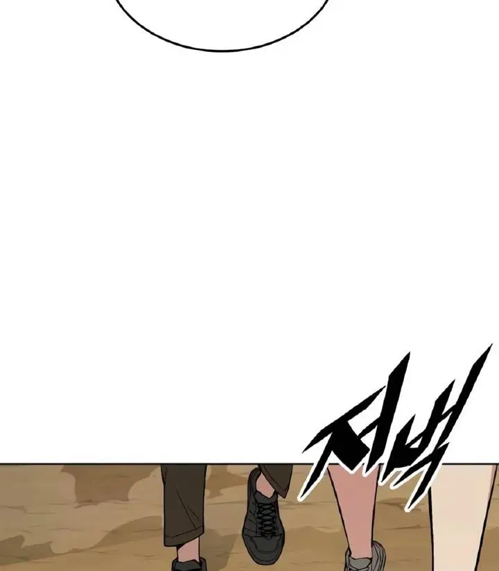 image-komik-apocalyptic-chef-awakening-chapter-23-29/128