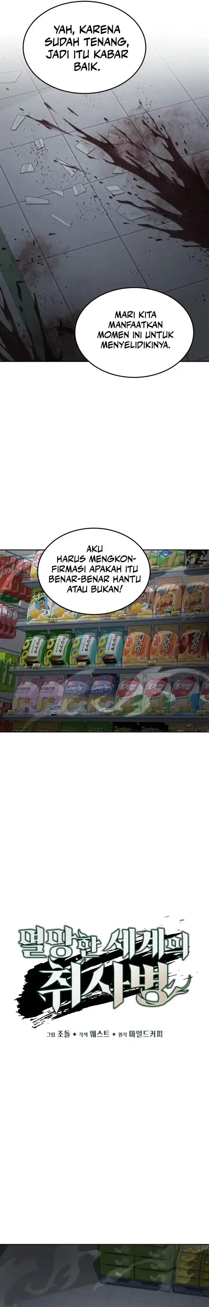 image-komik-apocalyptic-chef-awakening-chapter-50-9/30