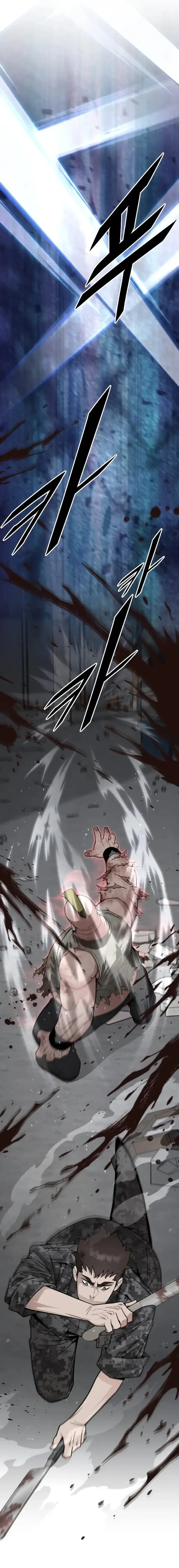 image-komik-apocalyptic-chef-awakening-chapter-66-18/22