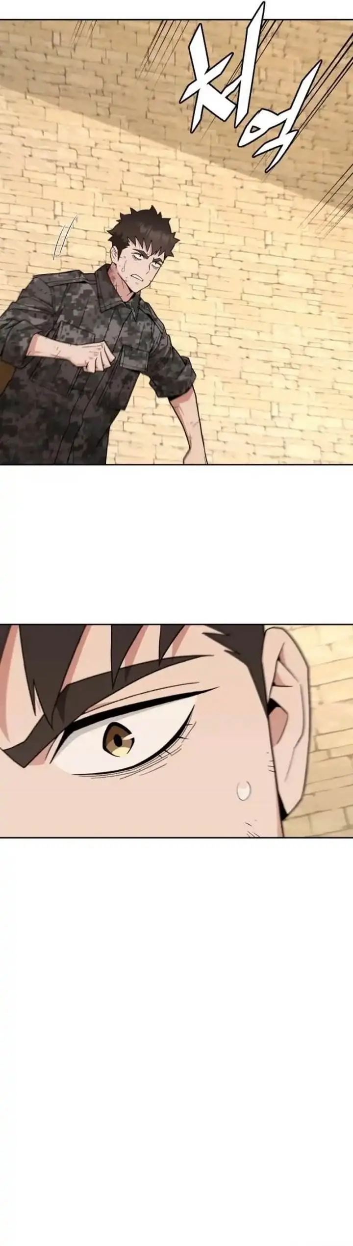 image-komik-apocalyptic-chef-awakening-chapter-90-12/34