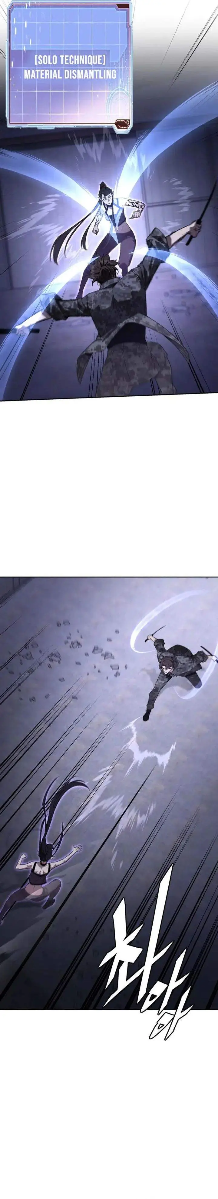 image-komik-apocalyptic-chef-awakening-chapter-95-15/43