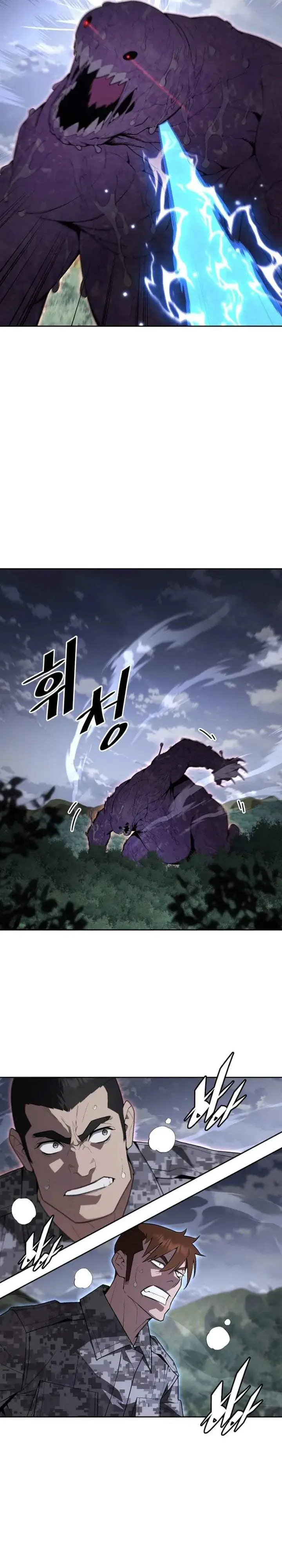 image-komik-apocalyptic-chef-awakening-chapter-97-26/43