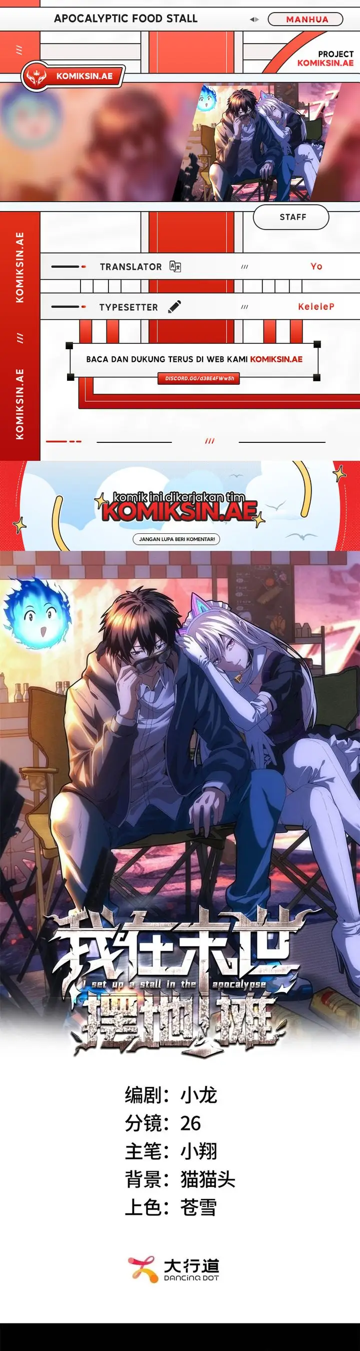 image-komik-apocalyptic-food-stall-chapter-55-0/19