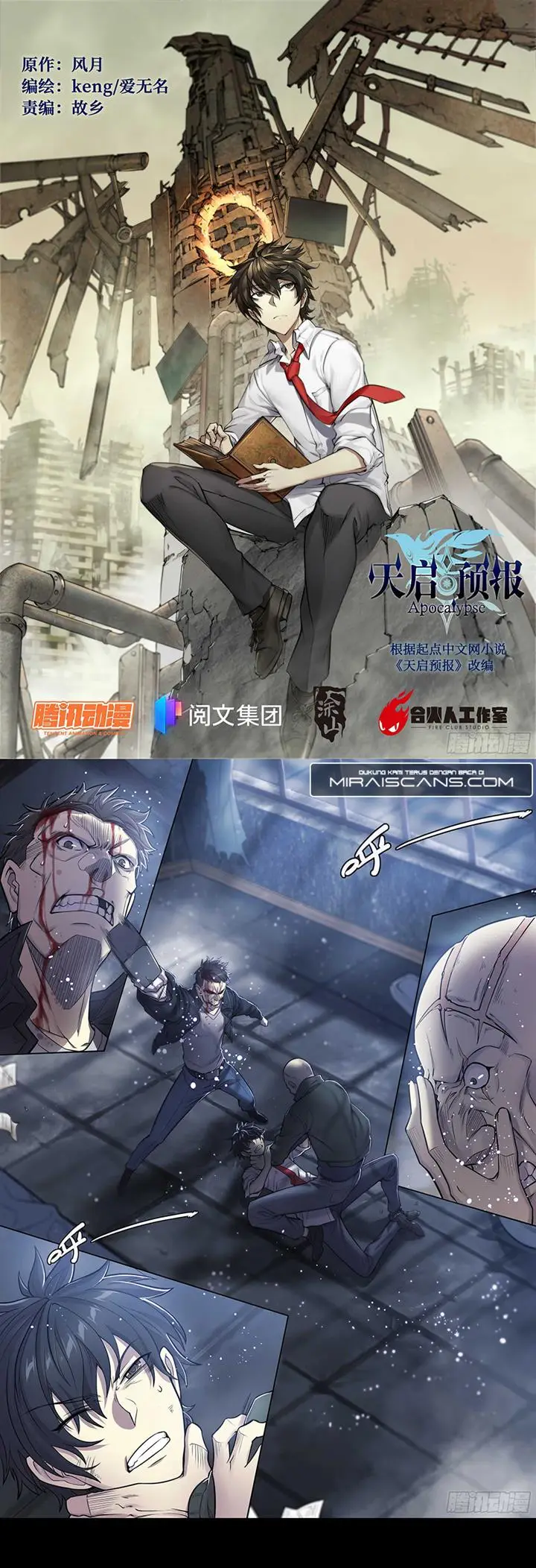 image-komik-apocalyptic-forecast-chapter-17-1/13