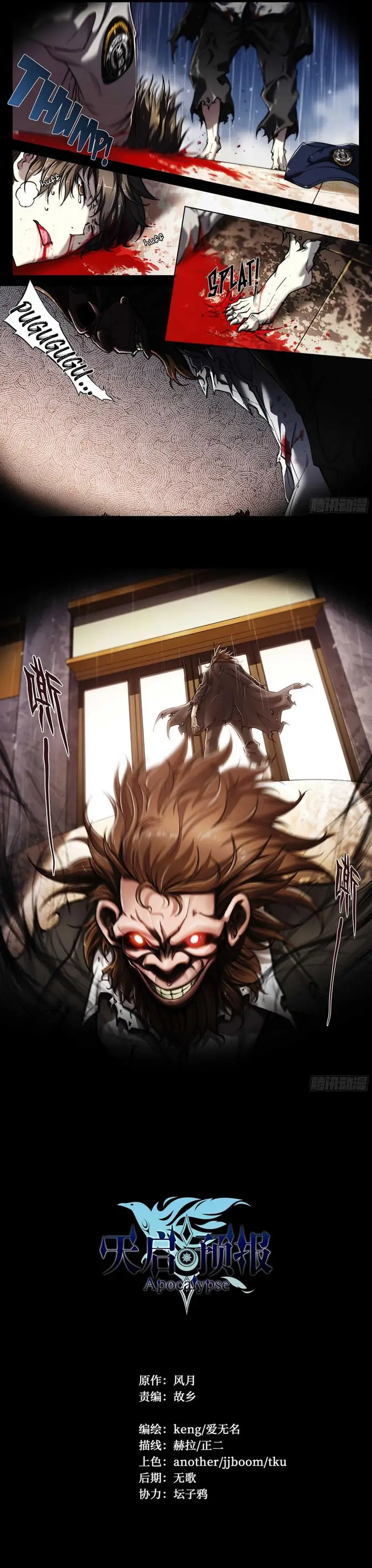image-komik-apocalyptic-forecast-chapter-2-12/13