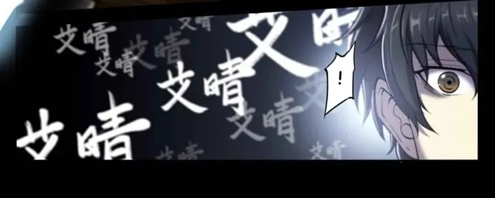 image-komik-apocalyptic-forecast-chapter-23-3/71