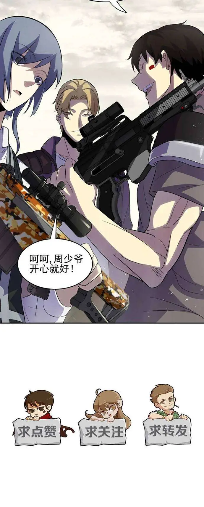 image-komik-apocalyptic-thief-chapter-1-45/47