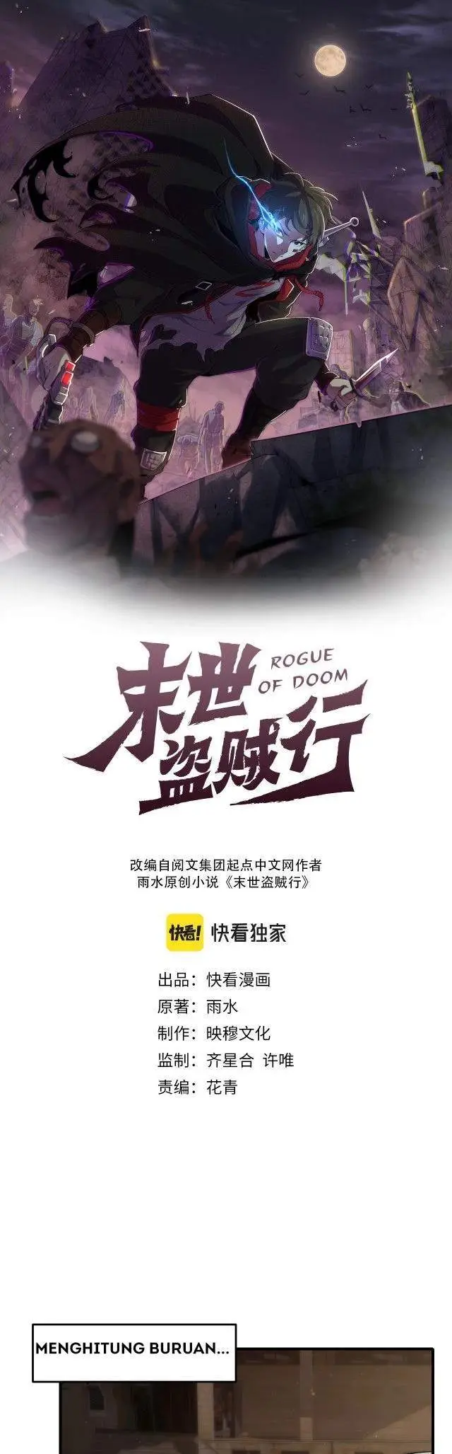 image-komik-apocalyptic-thief-chapter-10-1/32