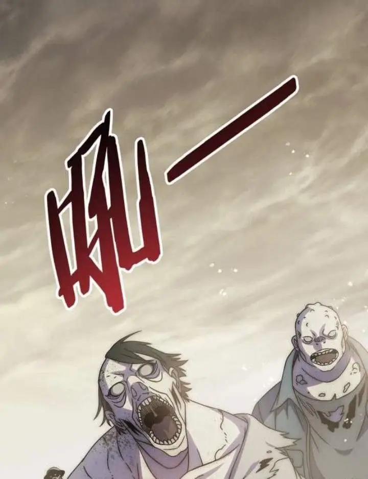 image-komik-apocalyptic-thief-chapter-14-3/80