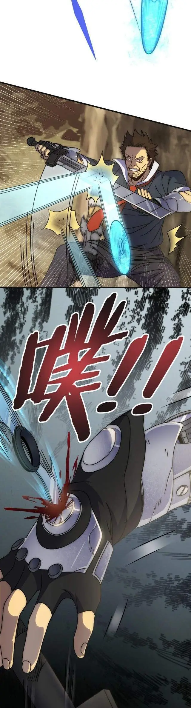 image-komik-apocalyptic-thief-chapter-15-5/38