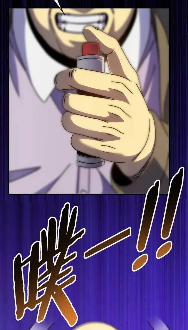 image-komik-apocalyptic-thief-chapter-16-33/52