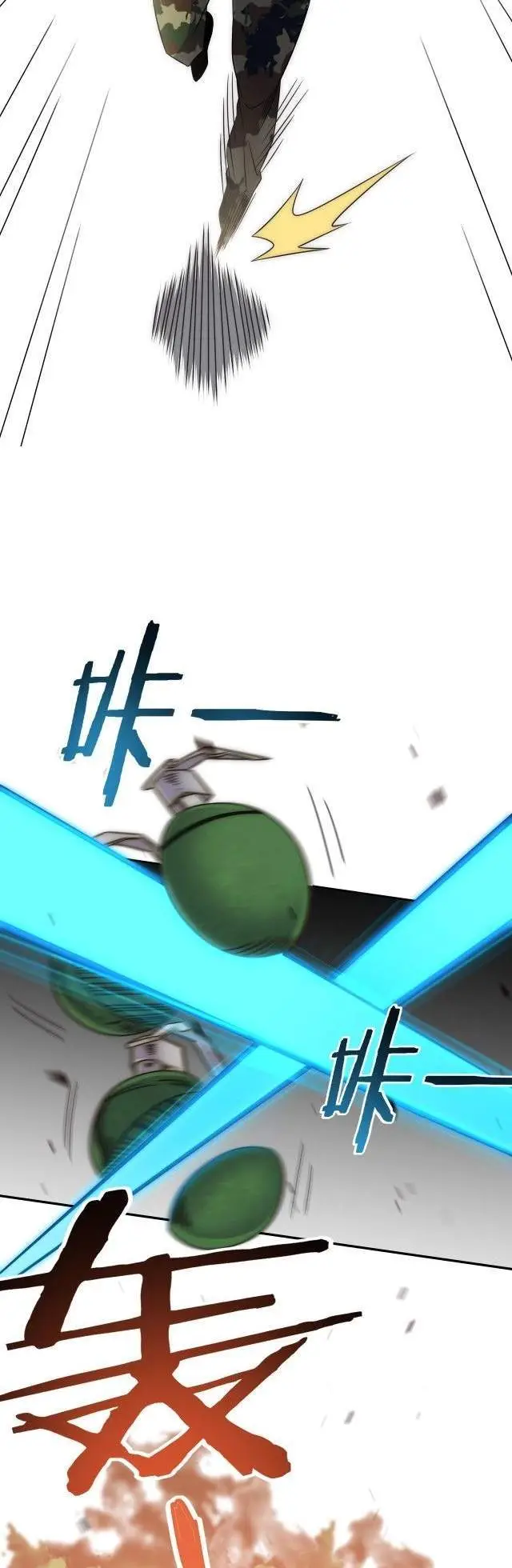 image-komik-apocalyptic-thief-chapter-17-23/44