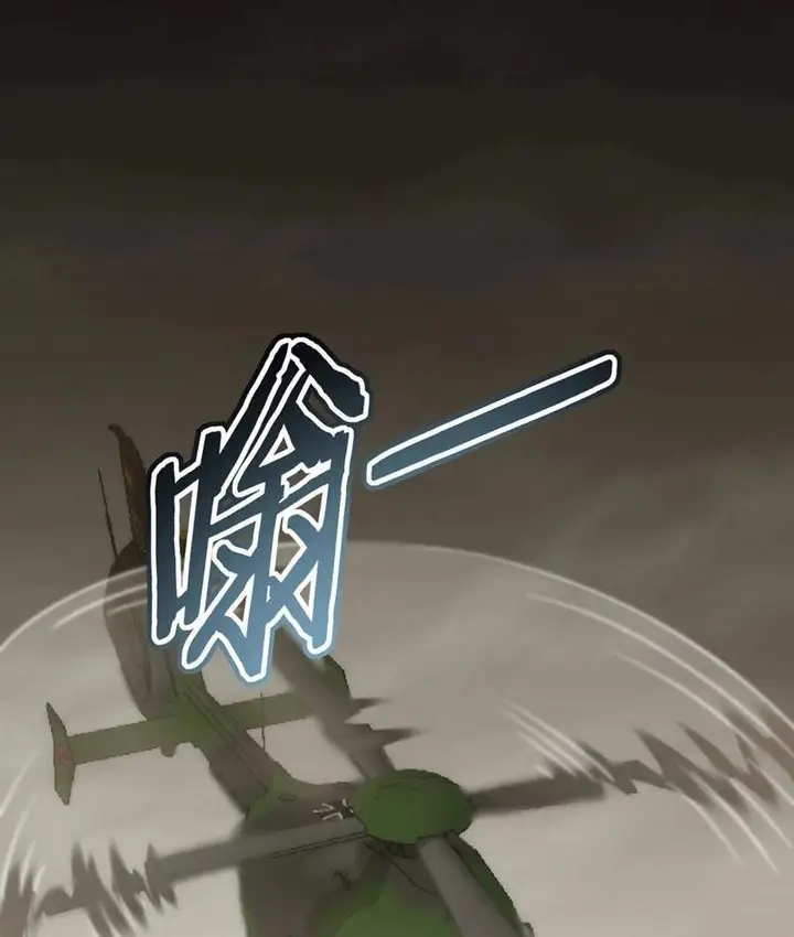 image-komik-apocalyptic-thief-chapter-18-56/102