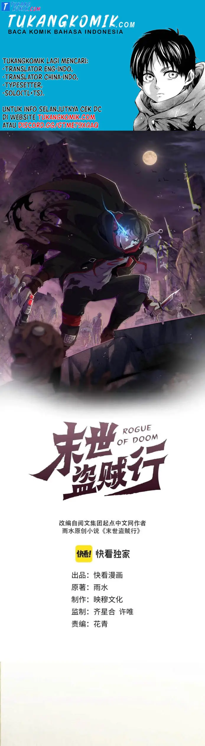 image-komik-apocalyptic-thief-chapter-26-0/33