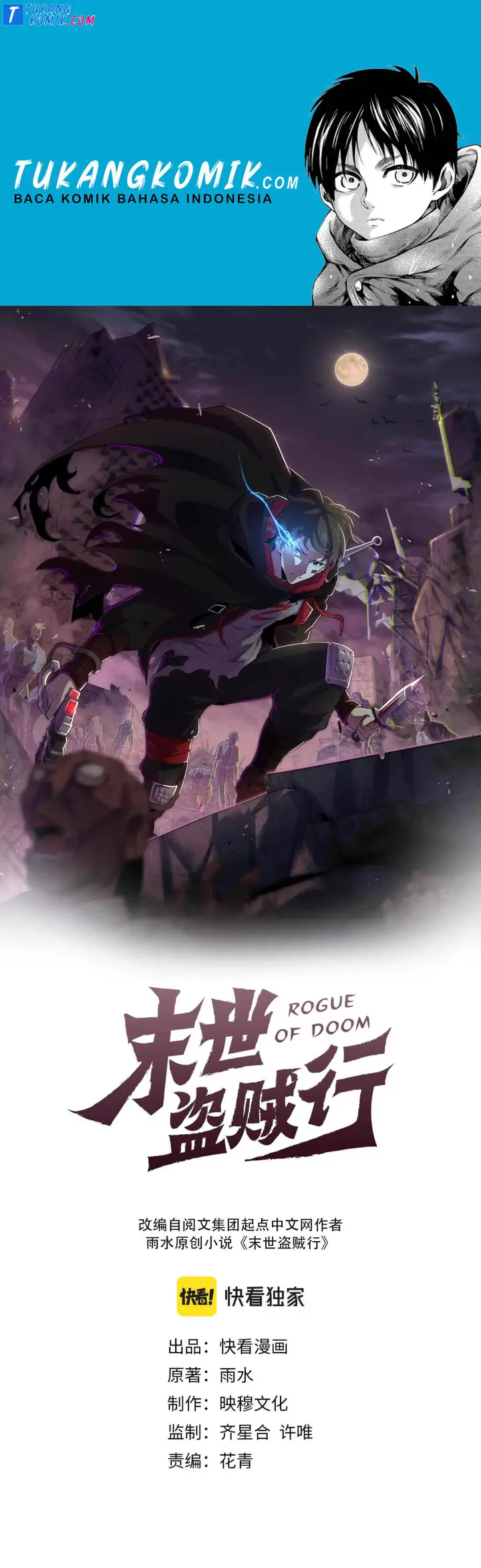 image-komik-apocalyptic-thief-chapter-31-0/20