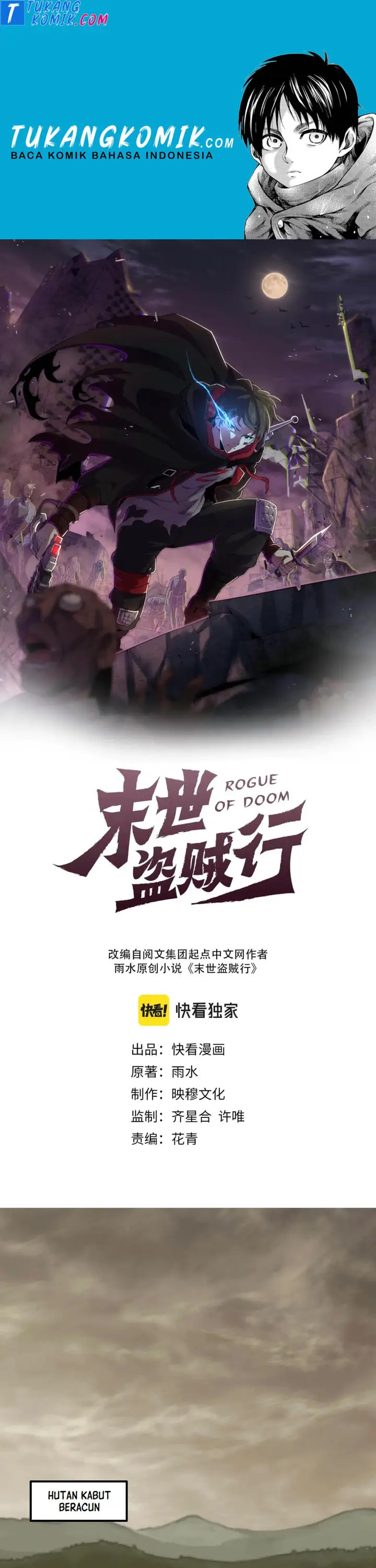 image-komik-apocalyptic-thief-chapter-40-0/26