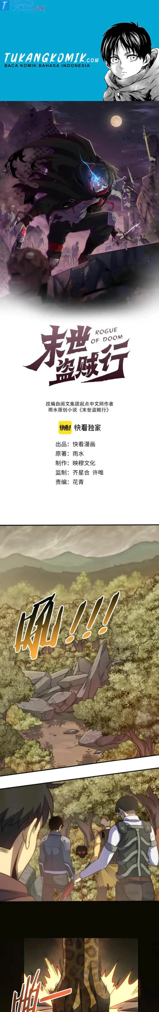 image-komik-apocalyptic-thief-chapter-44-0/18