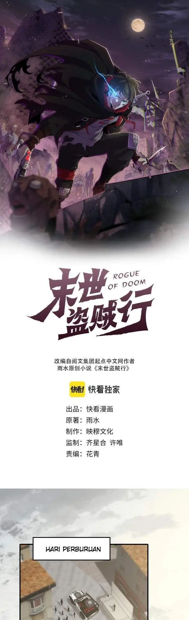 image-komik-apocalyptic-thief-chapter-6-1/26