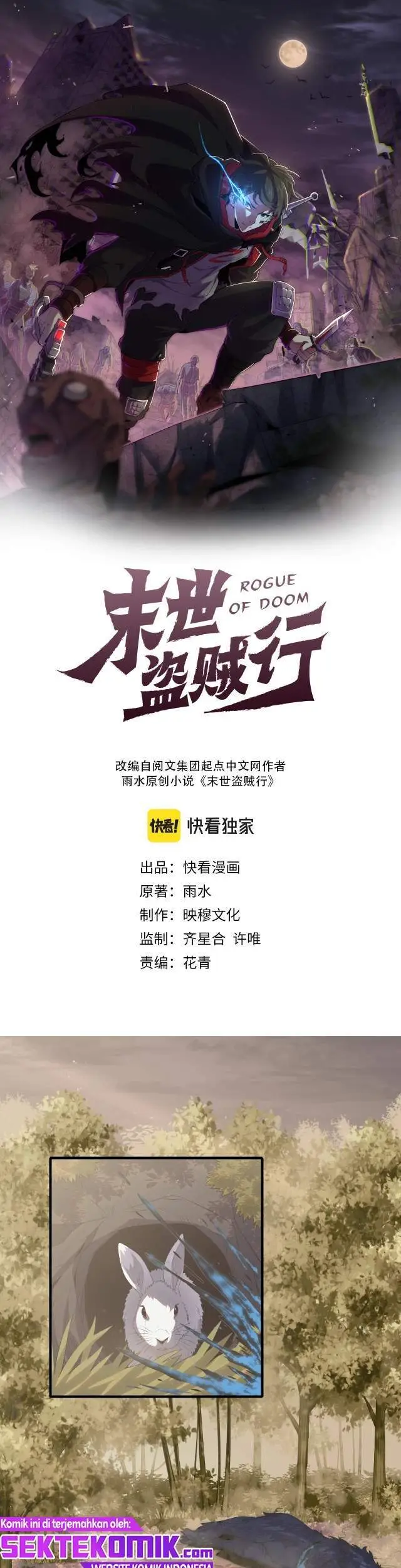 image-komik-apocalyptic-thief-chapter-7-1/26