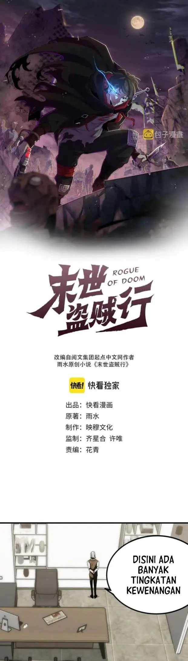 image-komik-apocalyptic-thief-chapter-99-0/25