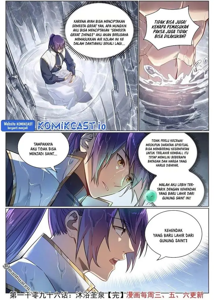 image-komik-apotheosis-chapter-1104-15/16