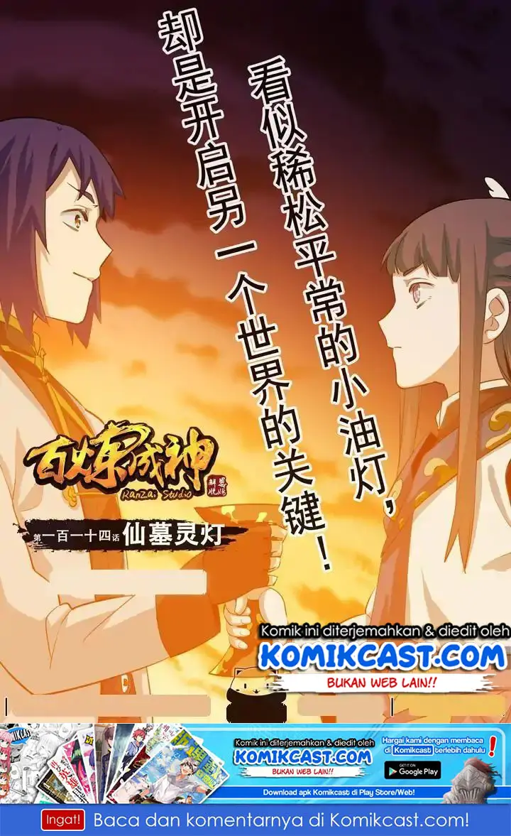 image-komik-apotheosis-chapter-119-1/18