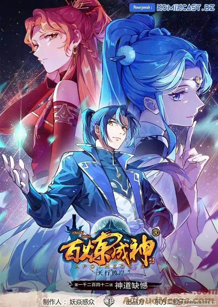 image-komik-apotheosis-chapter-1250-0/16