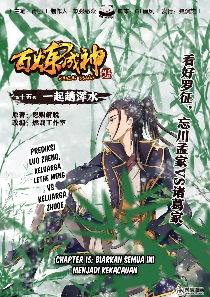 image-komik-apotheosis-chapter-15-1/16