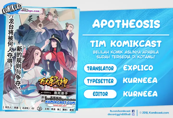 image-komik-apotheosis-chapter-157-0/17